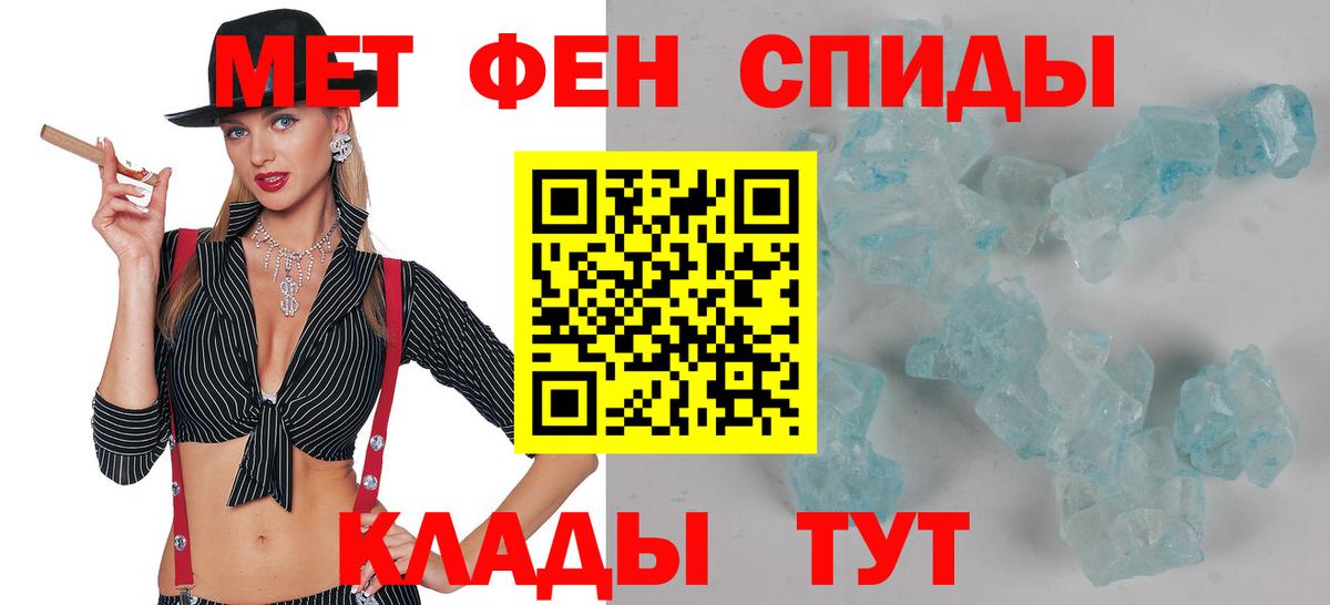 АМФ  Вход с VPN  Волгоград  Амфетамин Розовый 