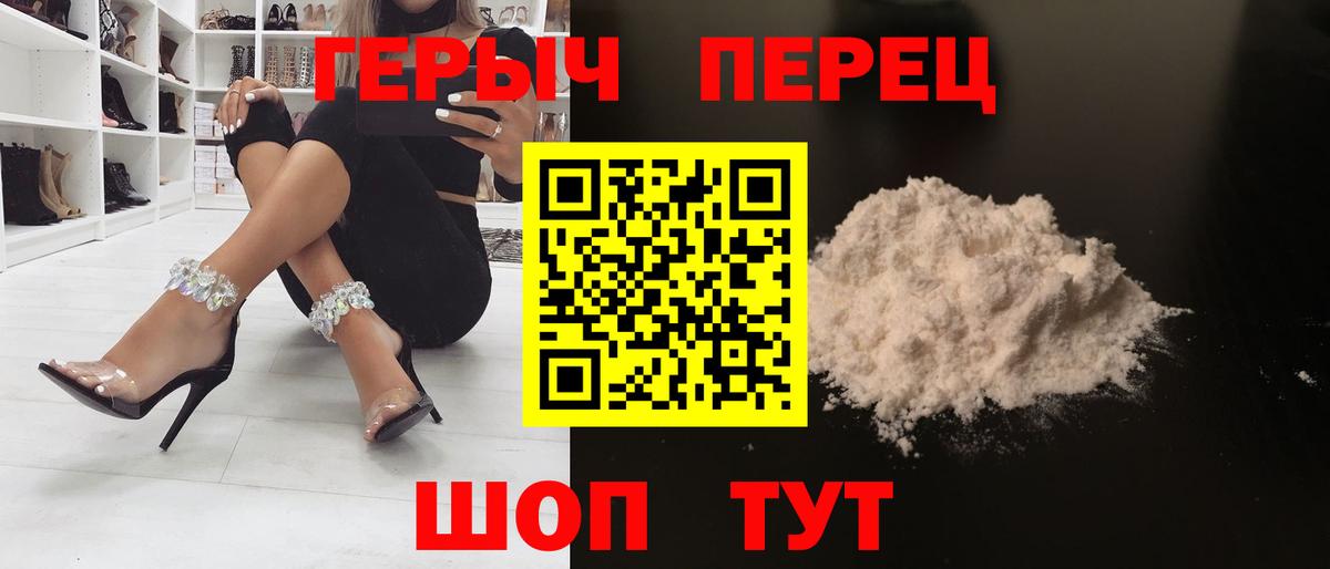 Волгоград  Героин афганец  Вход с VPN 