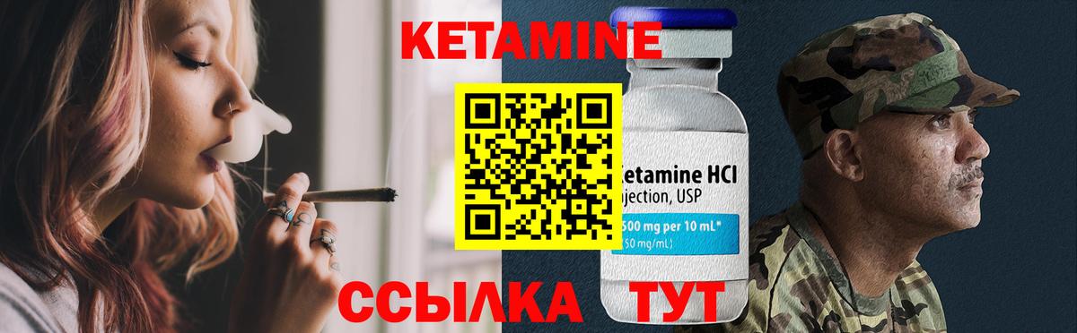 hydra маркетплейс  КЕТАМИН ketamine  Вход с VPN  Кетамин VHQ  нарко площадка наркотические препараты  Волгоград 