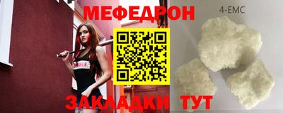 мет Кинель