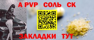 мет Кинель