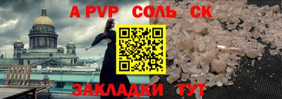 гашик Кингисепп