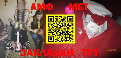 мет Кинель