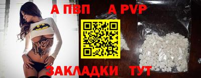 мет Кинель