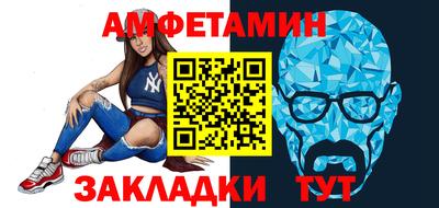мет Кинель