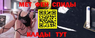 мет Кинель