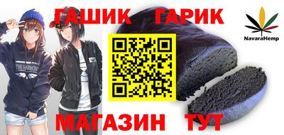 гашик Кингисепп