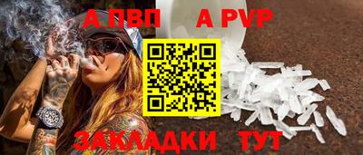 мет Кинель