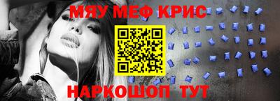 мет Кинель
