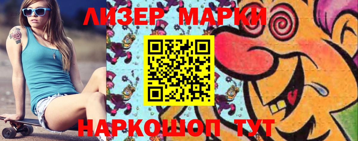 LSD-25 экстази кислота Волгоград