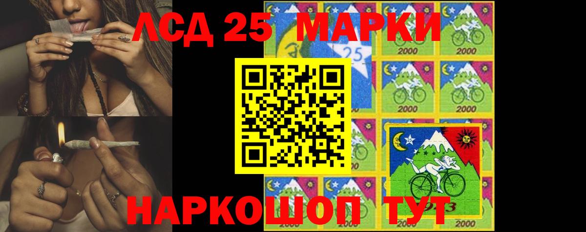 Волгоград  Лсд 25 экстази ecstasy  Вход с VPN 