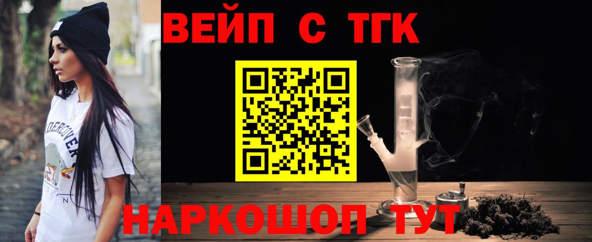ТГК Wax Волгоград