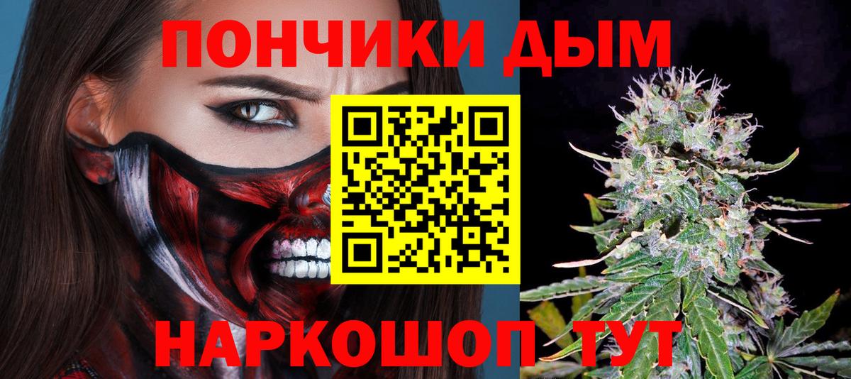 Каннабис OG Kush Волгоград